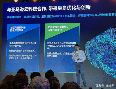 驰骛科技:精准营销时代,如何利用数据满足用户需求