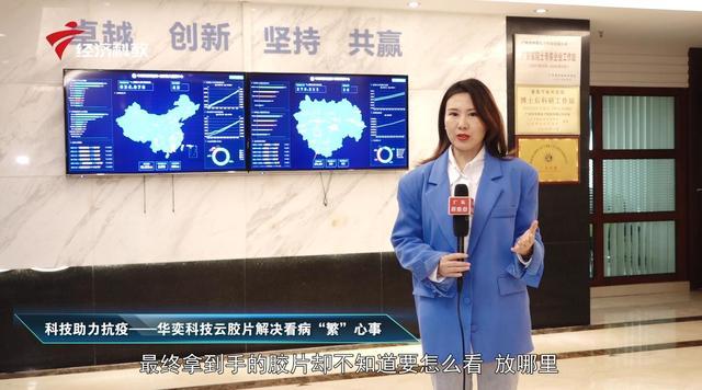 广东电视台广东新焦点报道
