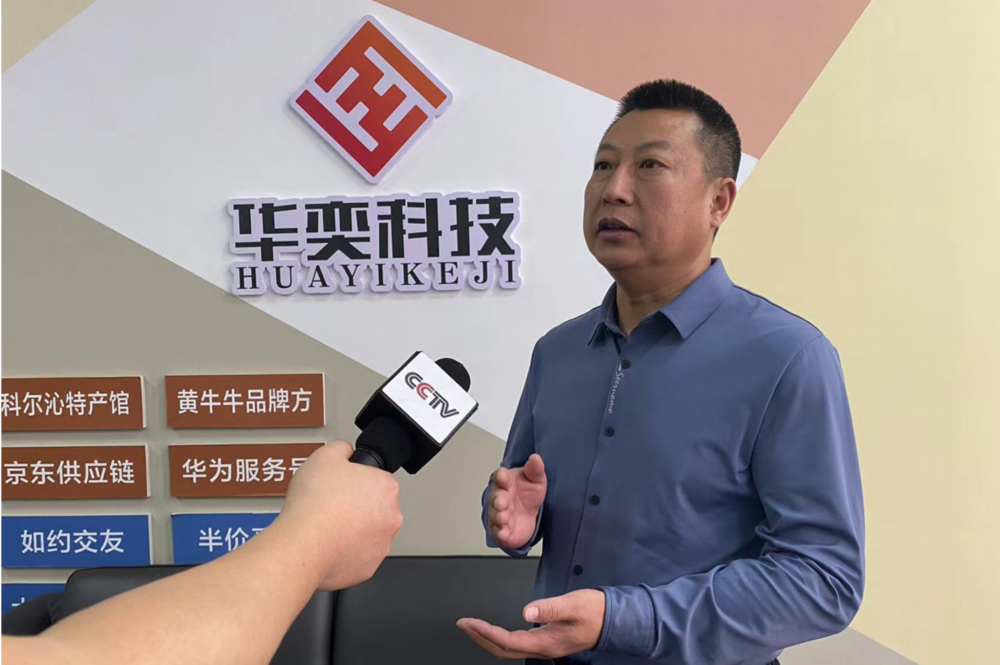内蒙科尔沁特产馆推动农产品上行,新零售助力乡村振兴
