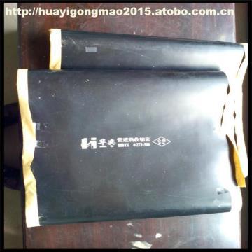 【济宁华奕热收缩闭口套】,价格,厂家,图片,供应商,工农业用橡(乳)胶制品,济宁华奕工贸 - 供应信息 - 阿土伯交易网