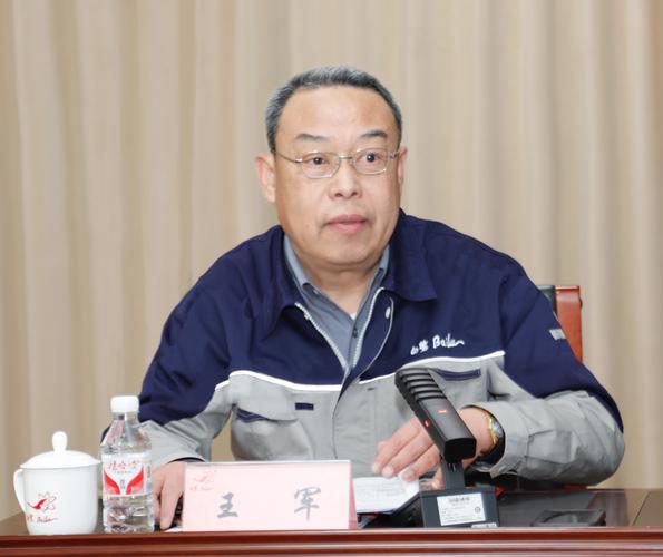 集团公司召开一届四次职工代表大会